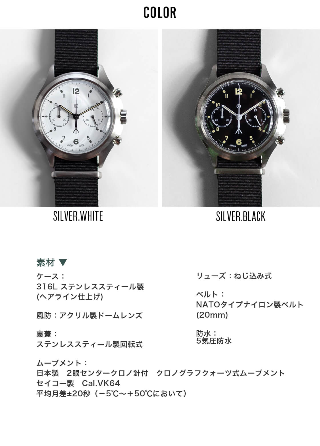 楽天市場】NAVAL WATCH ナバルウォッチ Mil.-07 2つ目クロノグラフ
