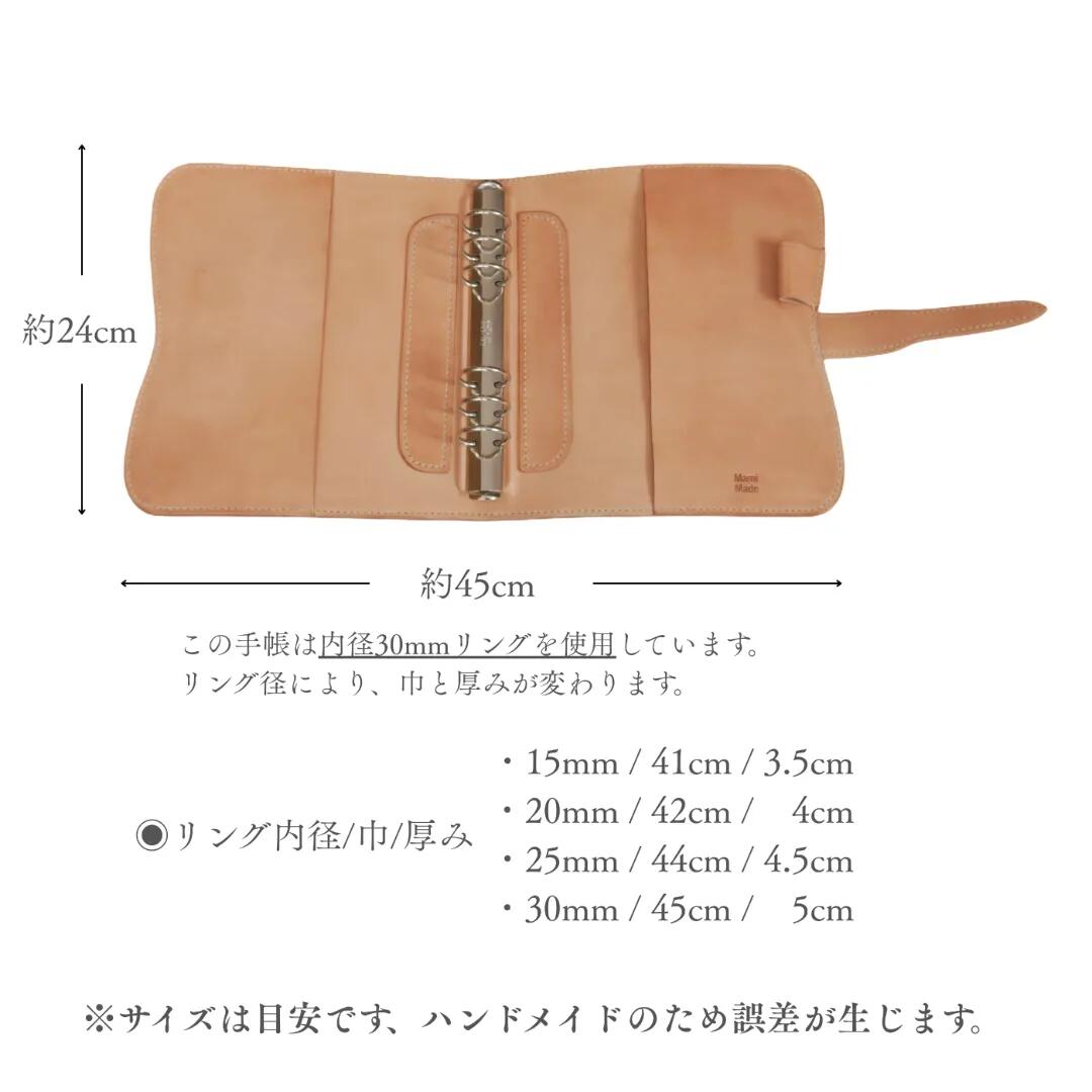 楽天市場】姫路産ヌメ革 A5 システム手帳｜デスクサイズ 本体 植物