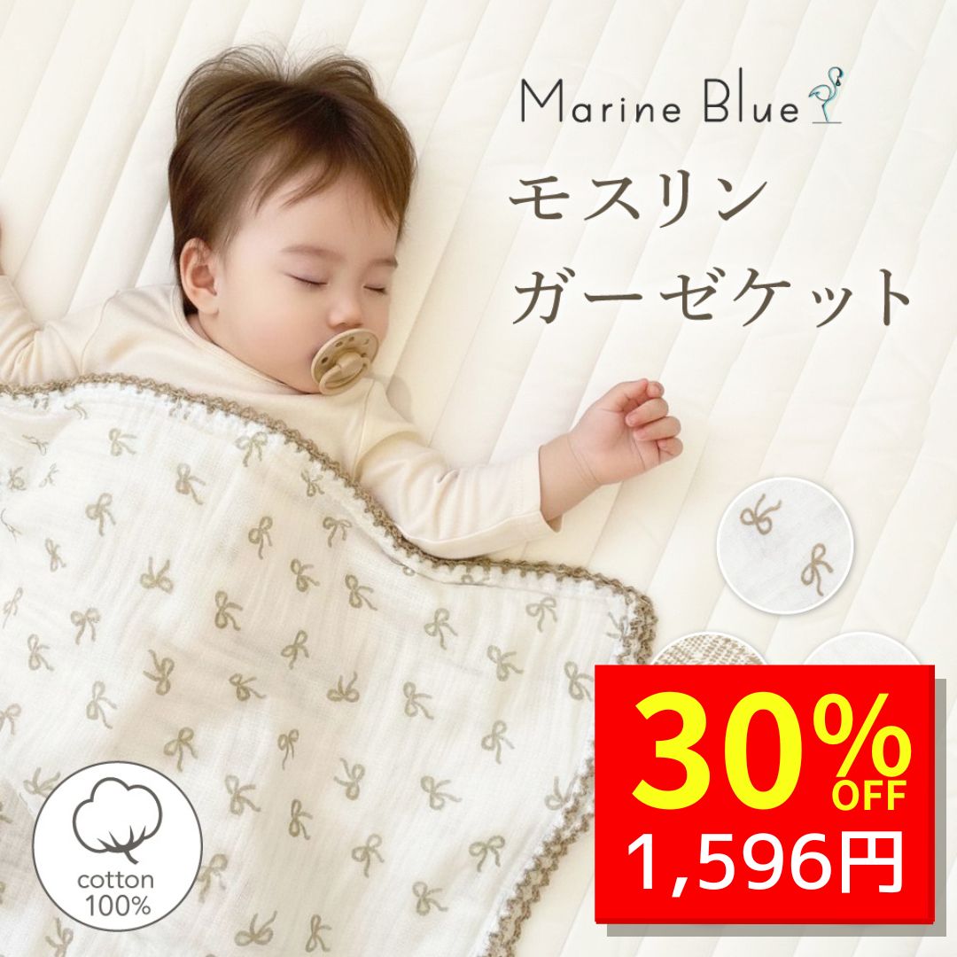 楽天市場】フェイラー公式/FEILER ハイジ プティバス(おくるみ) 白