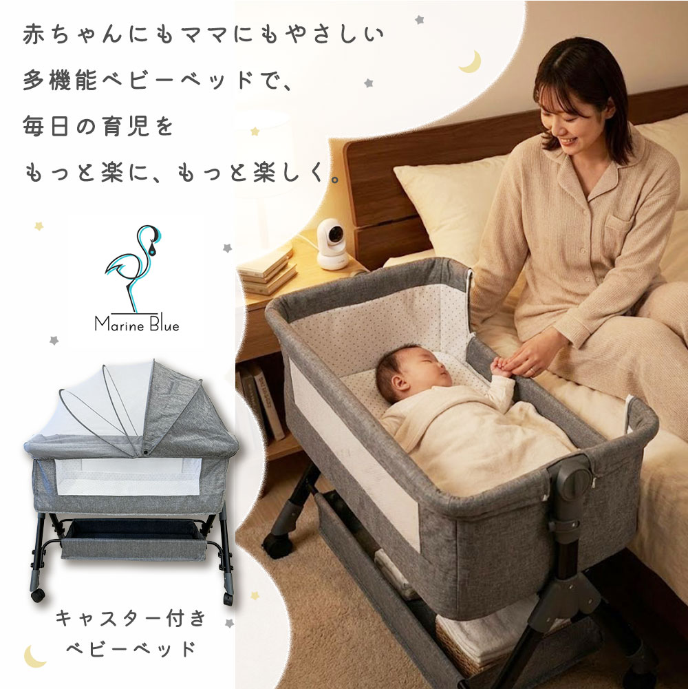 楽天市場】【3/7限定 最大15%OFFクーポン】 ベビーベッド 添い寝
