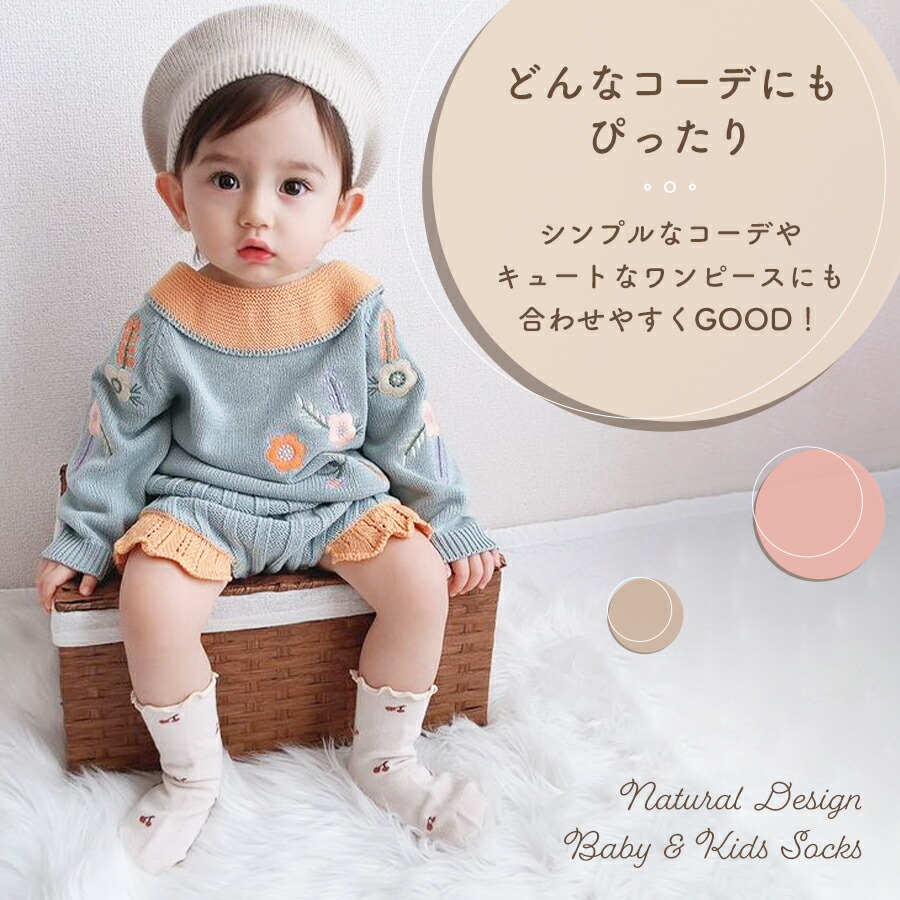 楽天市場】【3/6限定 最大15%OFFクーポン】 靴下 ベビー 夏 滑り止め