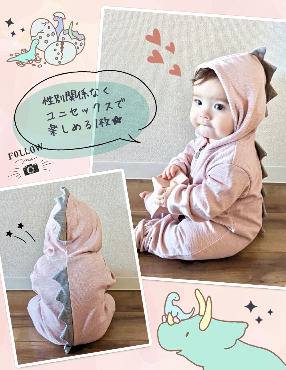 楽天市場】【3/6限定 最大15%OFFクーポン】 ロンパース 長袖 男の子 冬