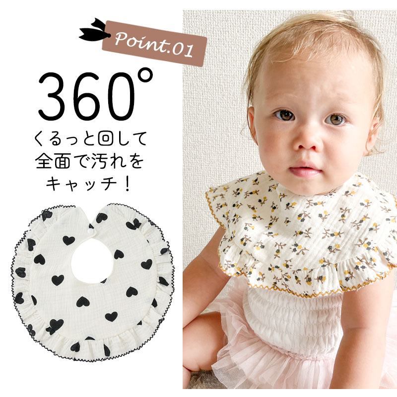 楽天市場】【3/7限定 最大15%OFFクーポン】 スタイ ガーゼ 360 女の子