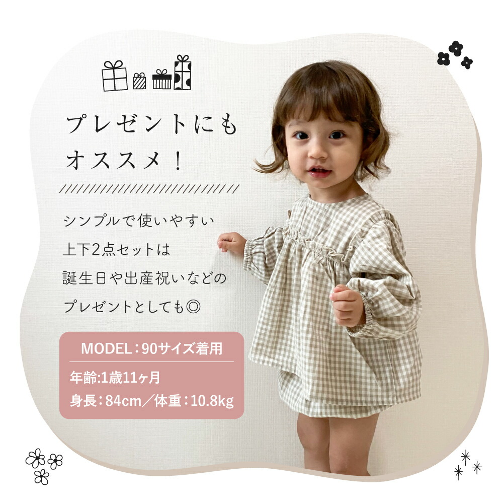 楽天市場】【3/7限定 最大15%OFFクーポン】 ベビー服 女の子 秋冬