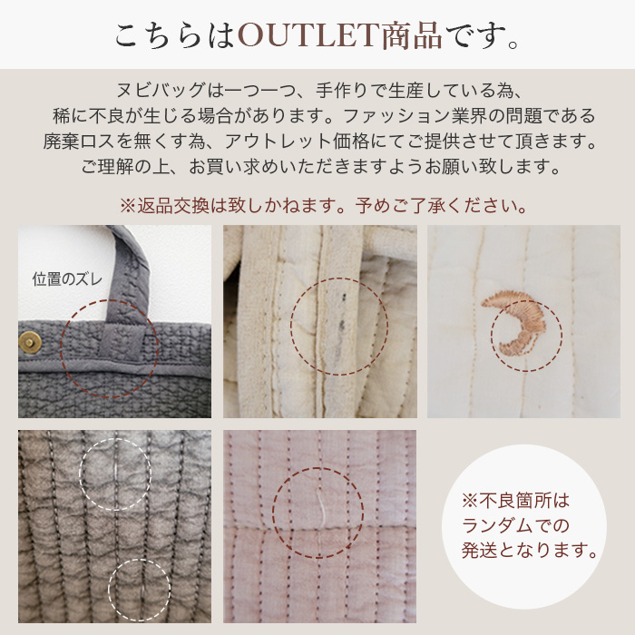 楽天市場】【アウトレット】ヌビバッグ マザーズバッグ イブルバッグ