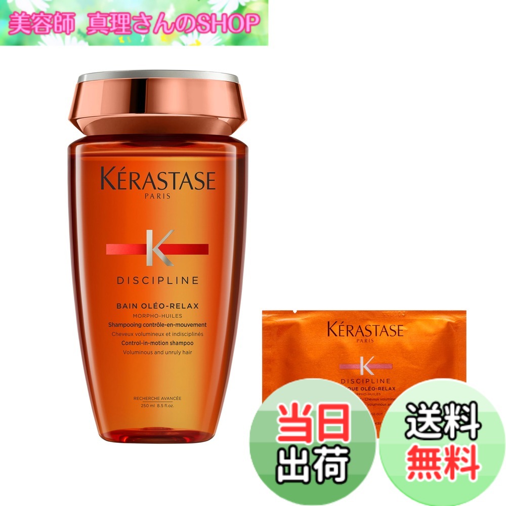 楽天市場】バン オレオリラックス 1000ml 正規品の通販