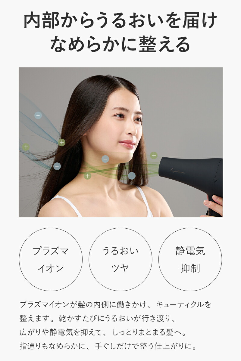 楽天市場】【 全品10%OFFクーポン 】楽天総合14冠1位受賞【 マイナス