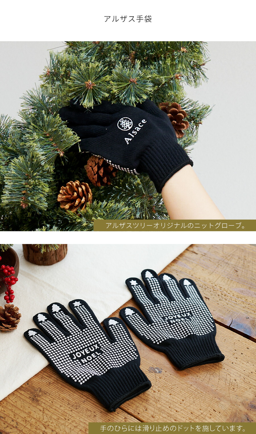 楽天市場】【公式 Alsace(R) 正規品】クリスマスツリー 収納バッグ