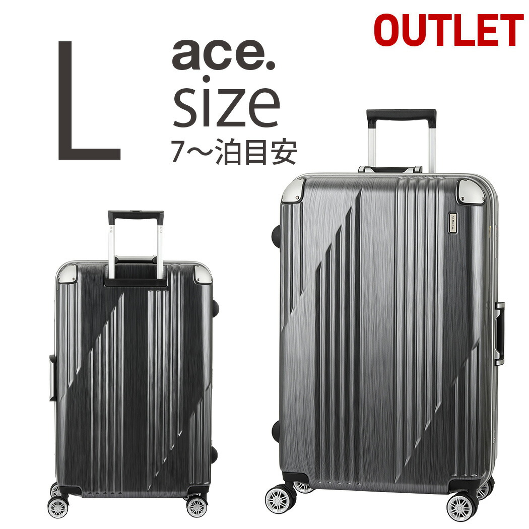 楽天市場】アウトレット スーツケース キャリーケース キャリーバッグ