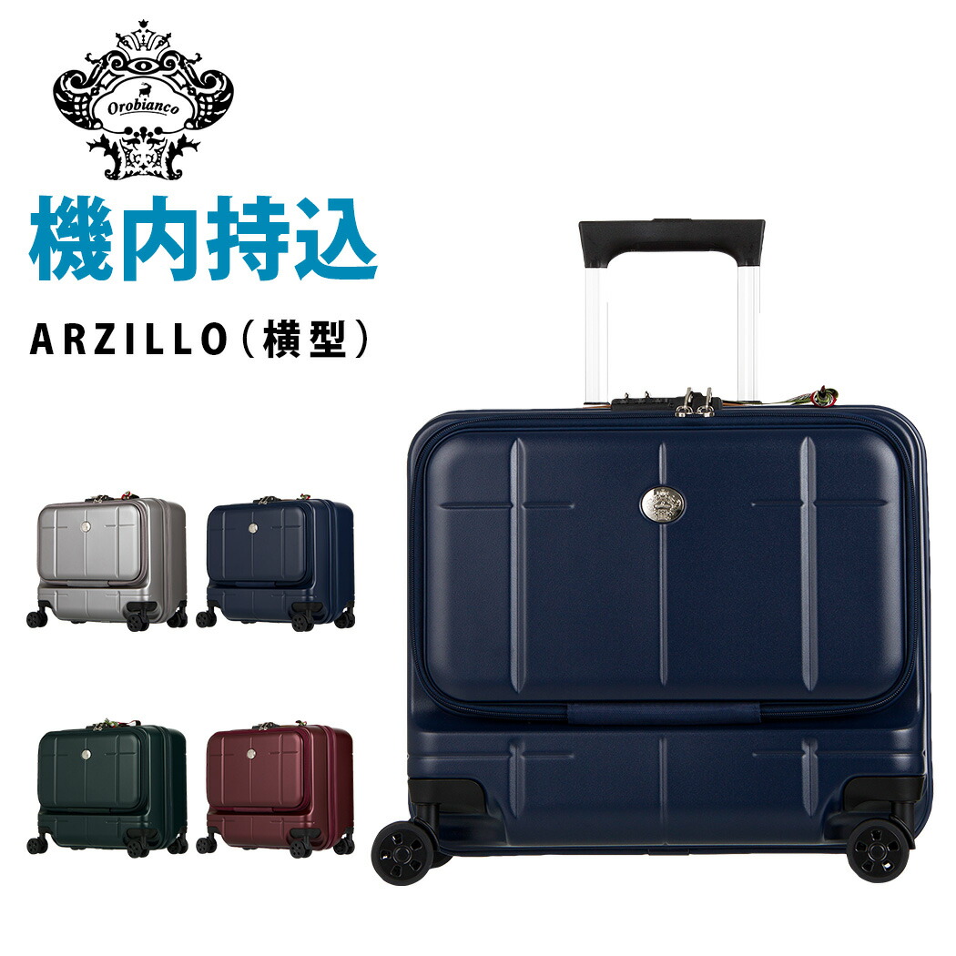 楽天市場】オロビアンコ Orobianco スーツケース キャリーケース