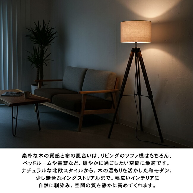 楽天市場】Vieri nova ビエリノバ フロアランプ DI CLASSE ディ