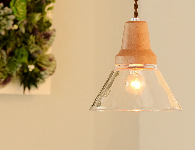 楽天市場】ペンダントライト 1灯 LED対応 北欧風 [BERKA ベルカ