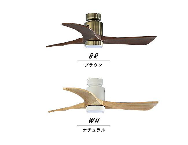 楽天市場】シーリングファン DCモーター LED搭載 調光 薄型 軽量