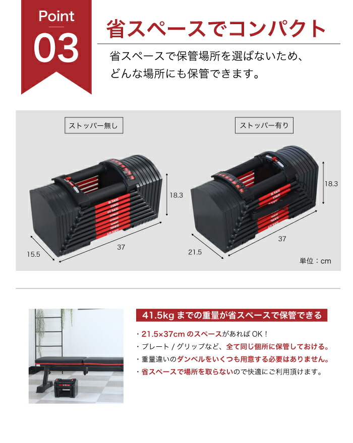 楽天市場】□3/11迄 SALE価格□ 45段階調節 可変式ダンベル 40kg 単品