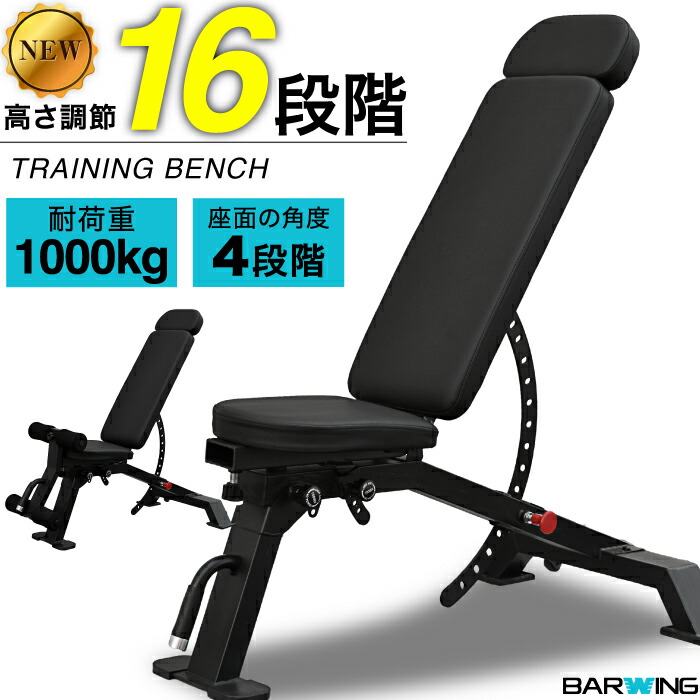 楽天市場】□3/11迄 最大900円OFF□ トレーニングベンチ インクライン