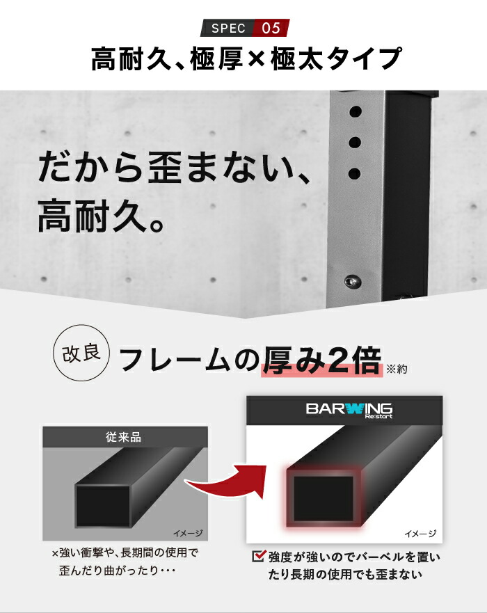 楽天市場】□3/11迄 SALE価格□ ハーフラック パワーラック バーベル