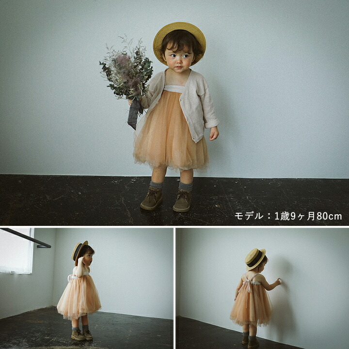 楽天市場】【MARLMARL公式】マールマール チュチュ tutu (6カラー