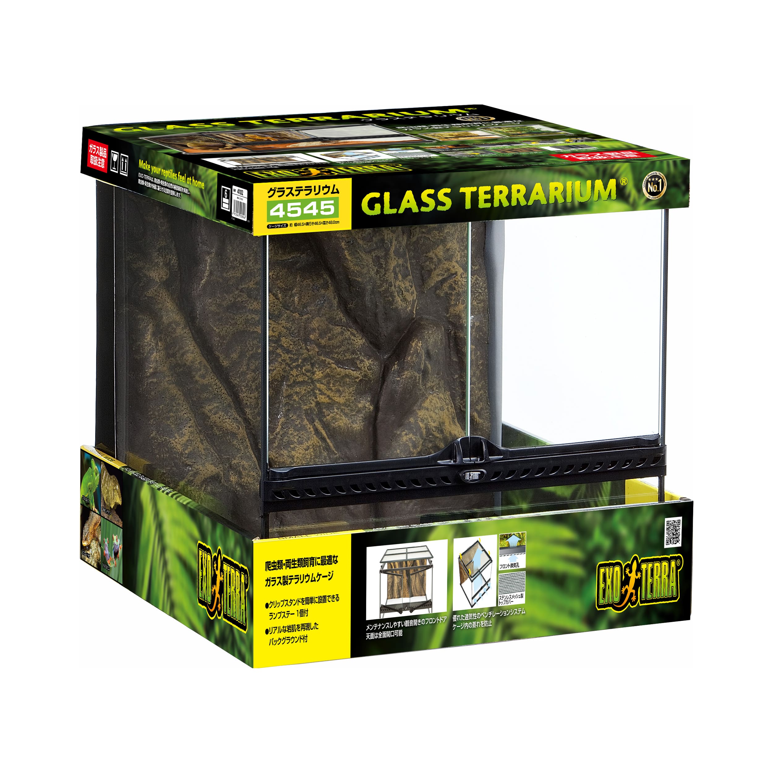グラステラリウム4545」の人気商品一覧 | 安い商品を通販サイトから