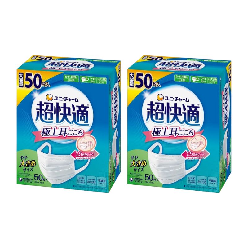 楽天市場】ユニチャーム 超快適マスク 50枚の通販