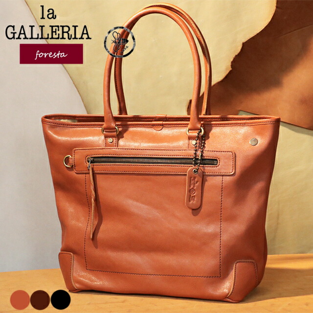 La GALLERIA ラガレリア　メンズ　レザートートバッグ　ブラウン　青木鞄 楽天市場】青木鞄 la GALLERIA トートバッグ A4 2893 フォレスタ ラ