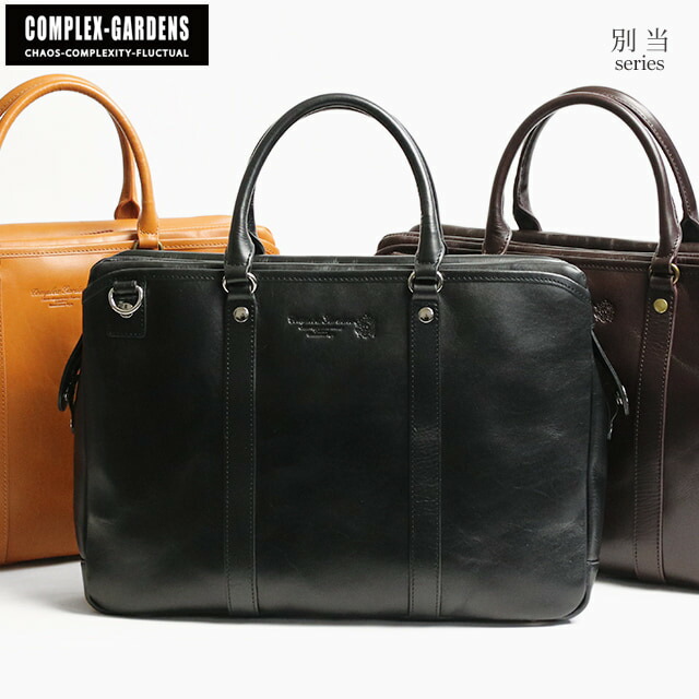 楽天市場】【期間限定クーポン】 青木鞄 牛革 ビジネスバッグ ブリーフ