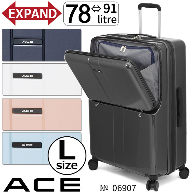 楽天市場】スーツケース エース 75センチ 78〜91リットル エキスパン