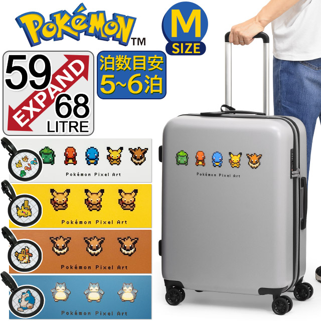 楽天市場】ポケモン スーツケース (M) 4輪 拡張型 ポケットモンスター
