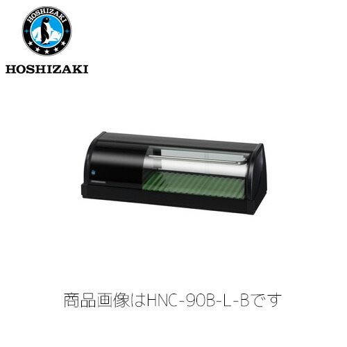 楽天市場】ネタケース（業務用厨房機器｜業務用厨房機器・用品