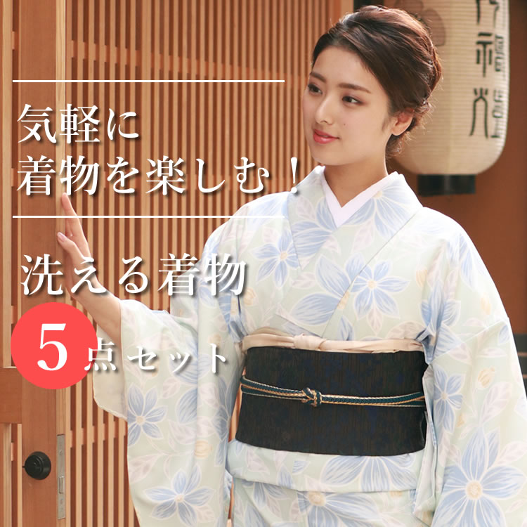 楽天市場】名古屋帯 帯揚げ 帯締め セットの通販