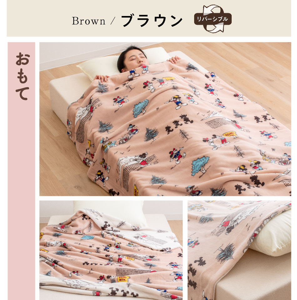 楽天市場】【3月4日20時〜先着50%OFFクーポン!】西川 毛布 シングル