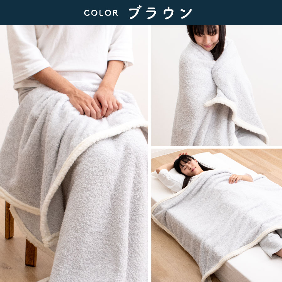 楽天市場】【3月4日20時〜先着50%OFFクーポン!】西川 ひざ掛け