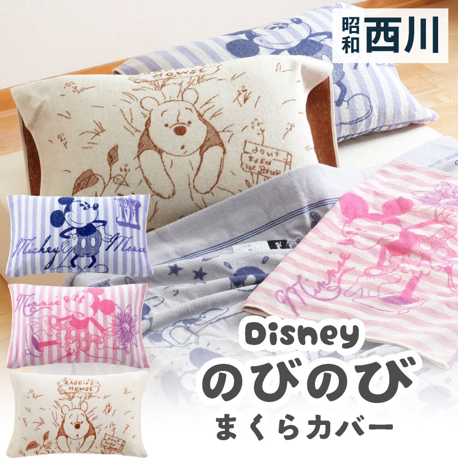 楽天市場】【3月4日20時〜先着50%OFFクーポン!】＼もれなく枕