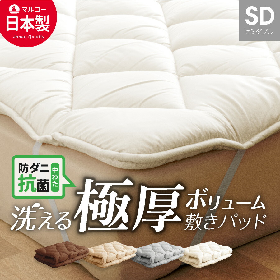 楽天市場】【3月4日20時〜先着50%OFFクーポン!】＼ふわふわの寝心地に