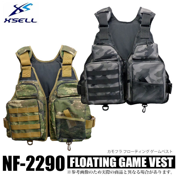 楽天市場】(5)エクセル カモフラ フローティング ゲームベスト [NF