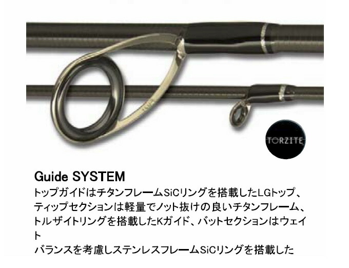 楽天市場】(5) ゼスタ ブラックスター セカンドジェネレーション S78
