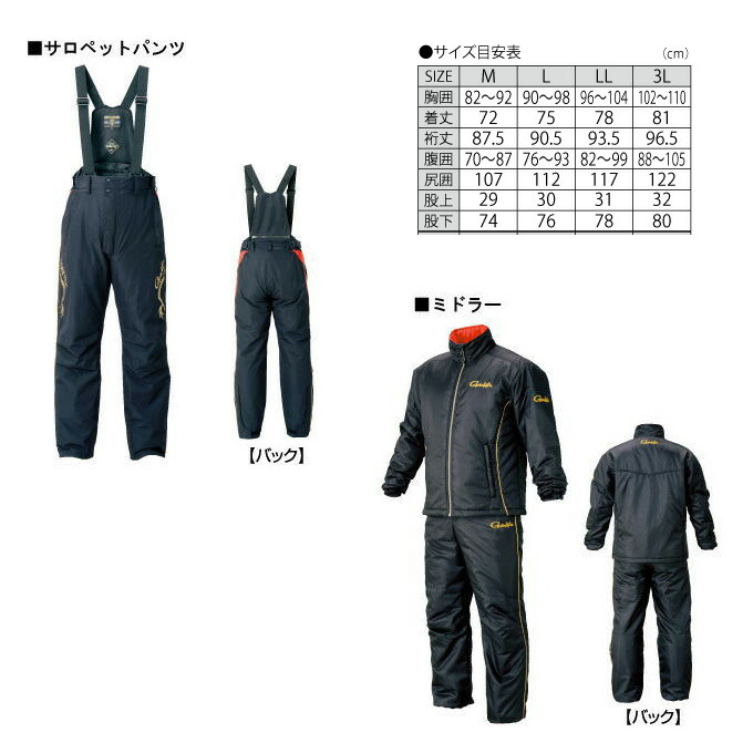 楽天市場】(5)【アウトレット品】 がまかつ ゴアテックス オール