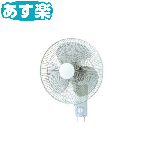 楽天市場】【あす楽】パナソニック Panasonic F-G401P-H グレー 壁掛扇