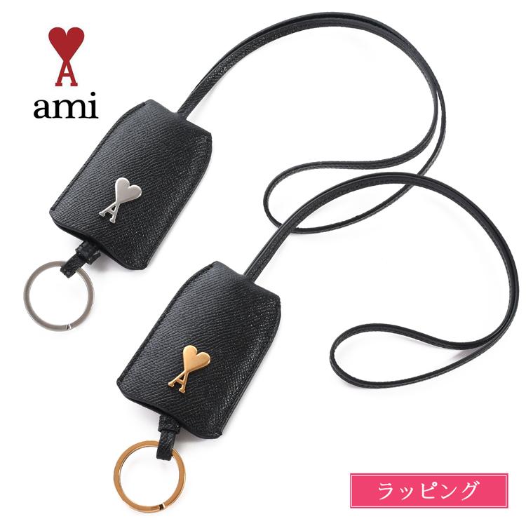楽天市場】AMI PARIS アミ アミパリス キーホルダー キーリング ネック
