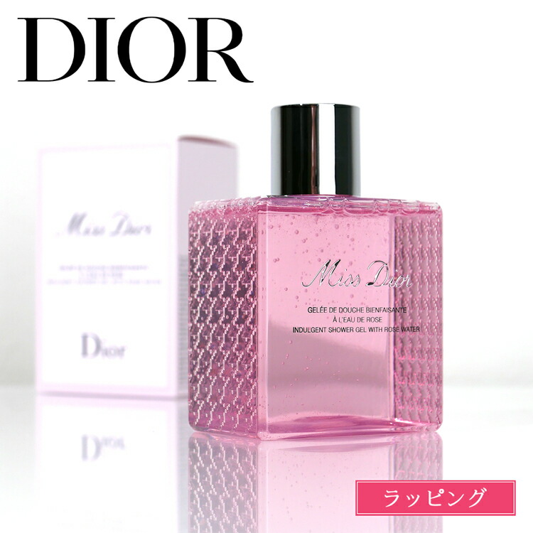楽天市場】dior ギフトセット（石けん・ボディソープ｜ボディケア