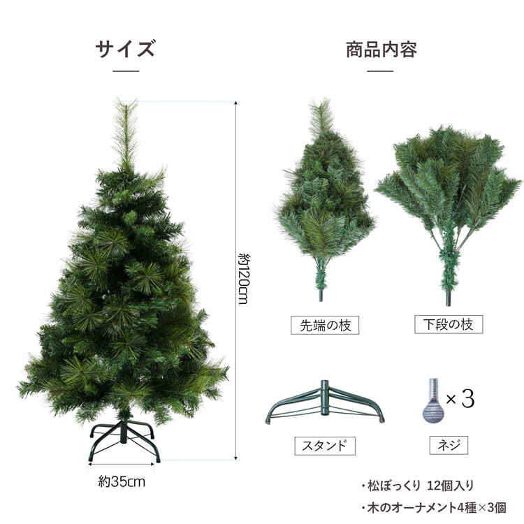 楽天市場】オーナメント付 クリスマスツリー 180cm おしゃれ 北欧 豊富
