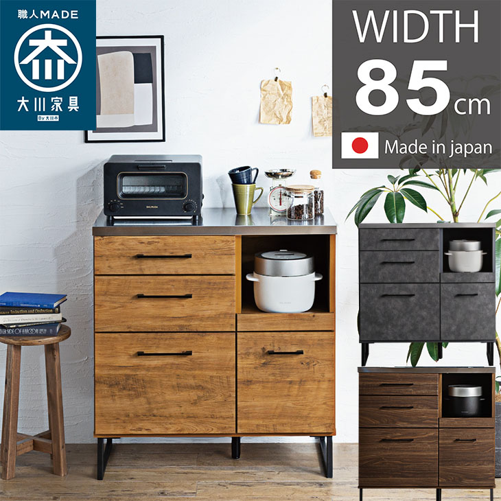 楽天市場】カフェ風（キッチン収納｜収納家具）：インテリア・寝具