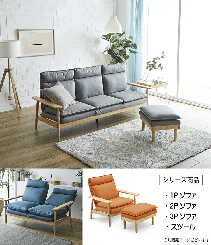 楽天市場】ソファ 一人掛け 座椅子ソファーベッド 一人暮らし 一人用