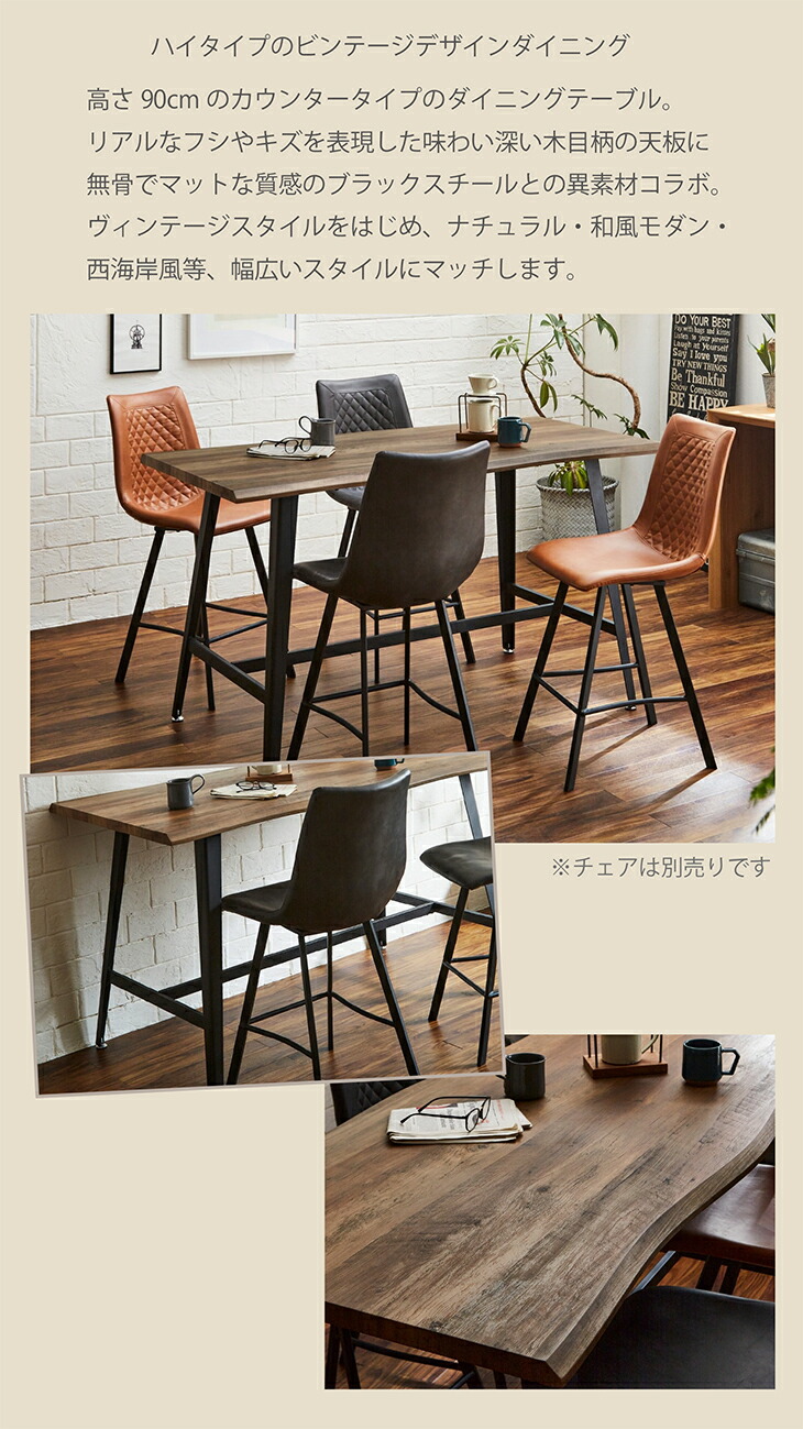 楽天市場】カウンターテーブル カウンターダイニング ダイニング