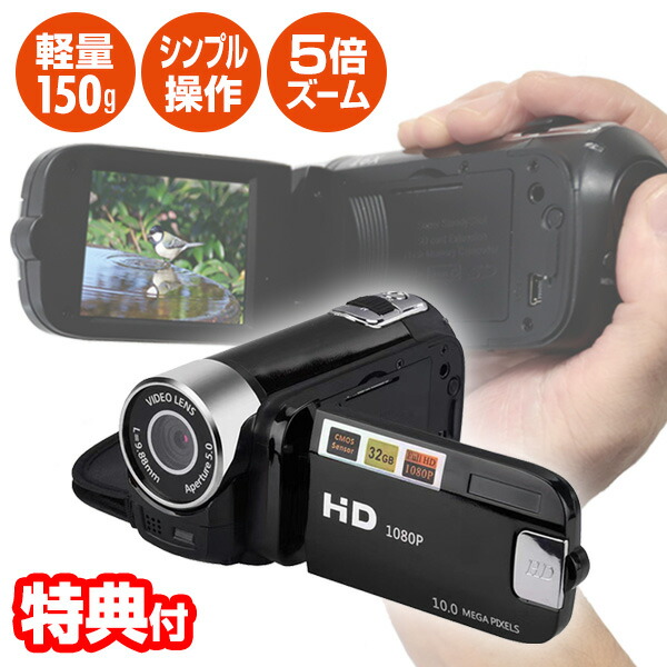 楽天市場】【選ぶ景品付き】 デジタルムービーカメラ TLM-DVC141 5倍