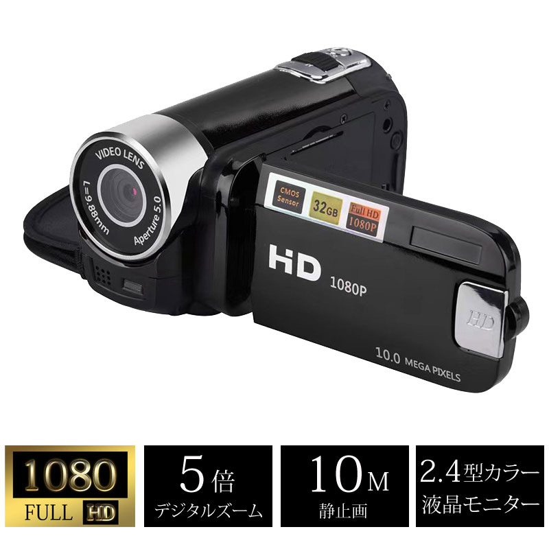 楽天市場】【選ぶ景品付き】 デジタルムービーカメラ TLM-DVC141 5倍