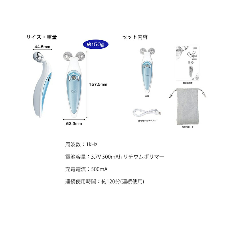 V Roll ダブルローラー 美顔器 V Roll ダブルローラー 美顔器 【公式通販】