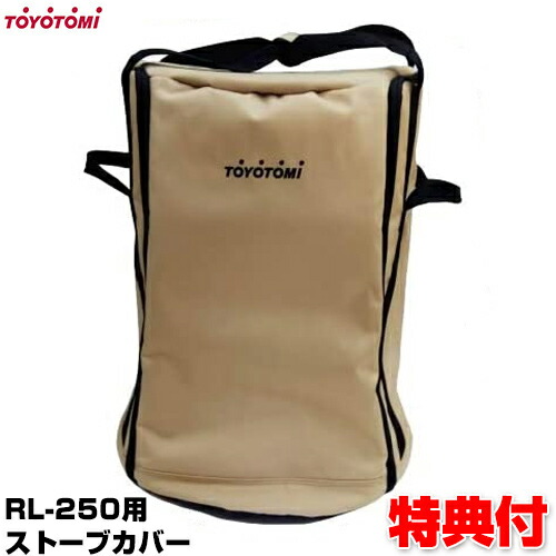 楽天市場】【3/5限定2人に1人最大100%P】トヨトミ 正規品 ストーブ