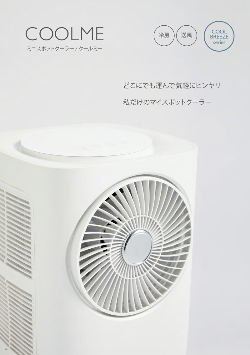 楽天市場】【3/5限定2人に1人最大100%P】QUADS クワッズ ミニスポット