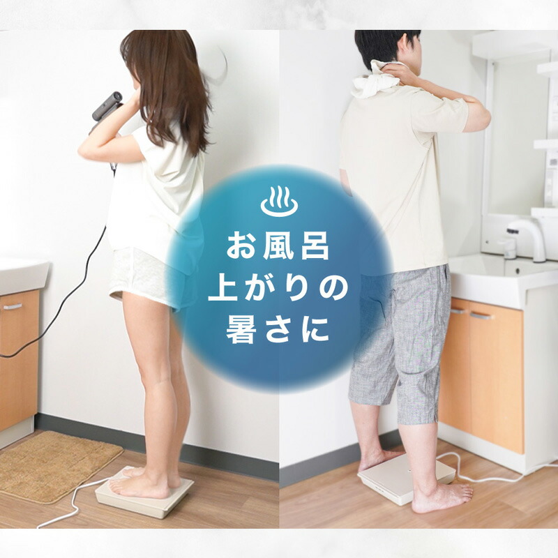 楽天市場】【最新モデル】 のれせん2 サンコー 乗れる扇風機 お風呂