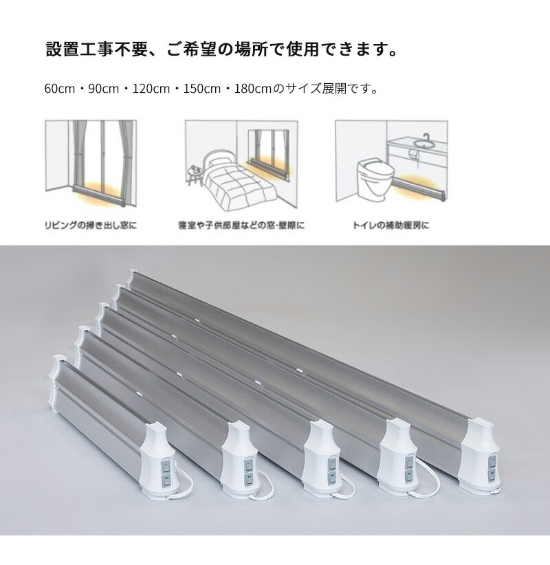 楽天市場】【P最大47倍&クーポン】【選ぶ景品】 日本製 結露防止